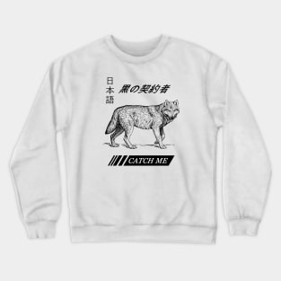 wolf vaporwave hunter Crewneck Sweatshirt